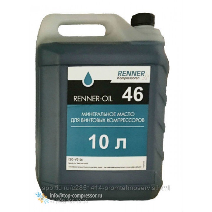 Компрессорное масло RENNER-OIL 46 10л