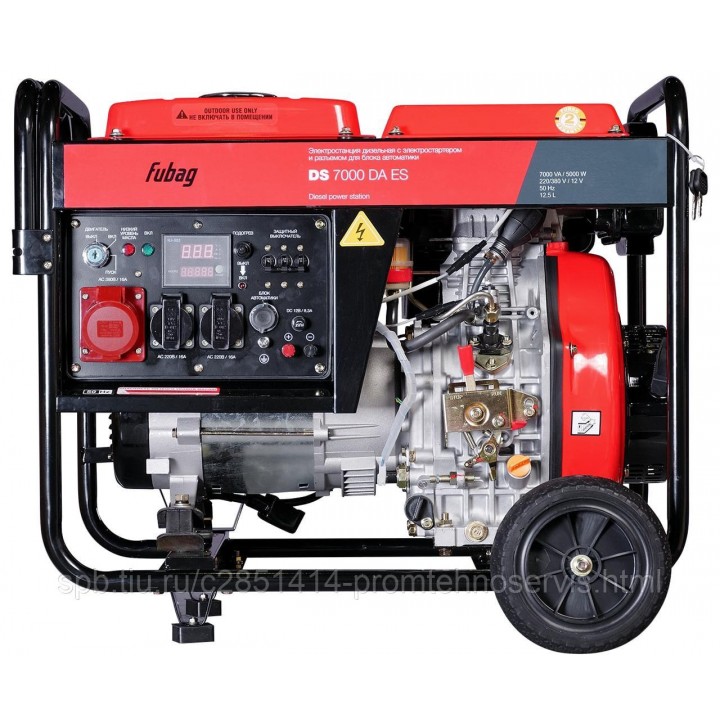 Дизельный генератор Fubag DS 7000 DA ES с АВР