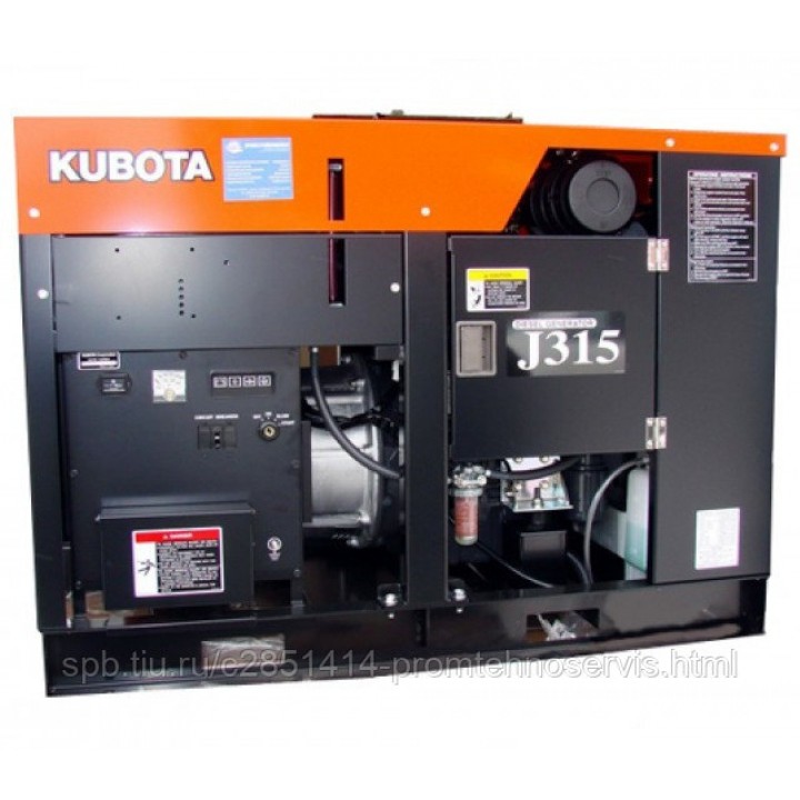 Дизельный генератор Kubota J 315 с АВР
