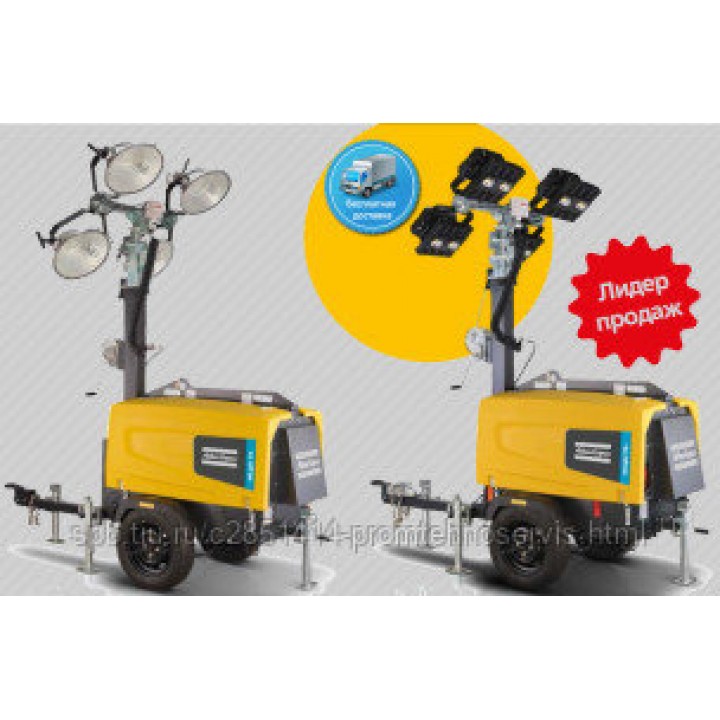 Осветительная мачта Atlas Copco HiLight V4