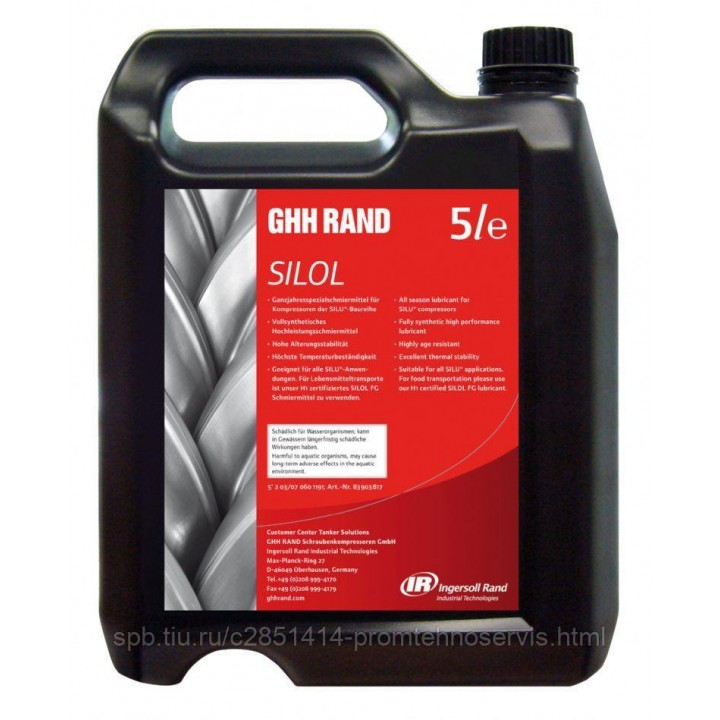Компрессорное масло GHH RAND SILOL